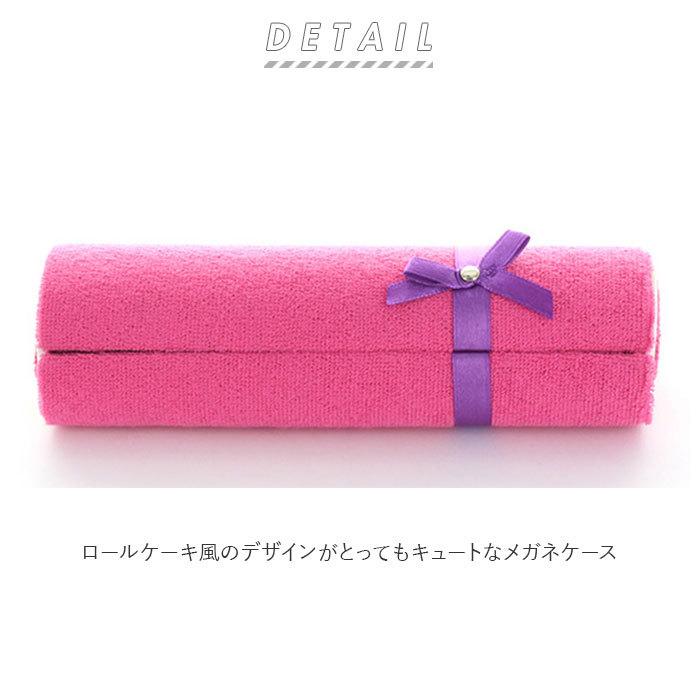 メガネケース おしゃれ 通販 眼鏡ケース 名古屋眼鏡 2181 セミ