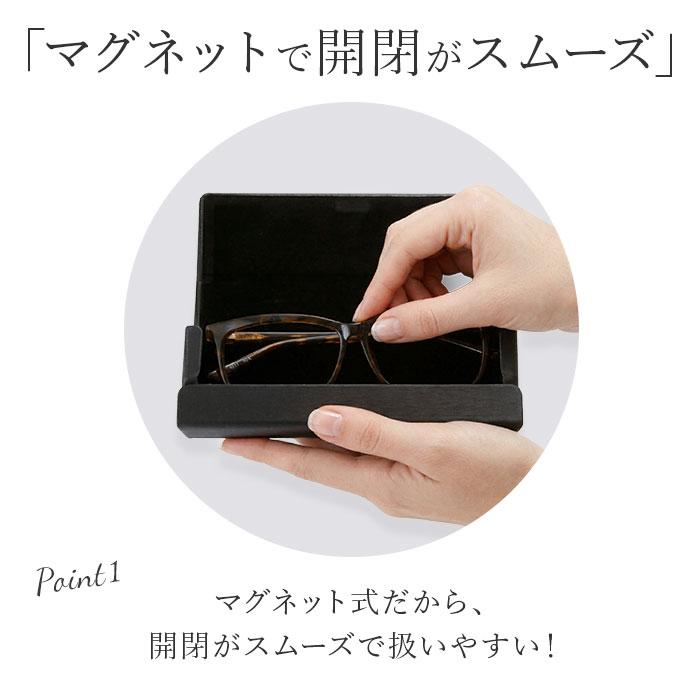 メガネケース 通販メガネケース おしゃれ ハード 大人 メタルハード マグネット 眼鏡ケース スクエア 四角 ハードケース シンプル 無地 磁石 メガネケース | 名古屋眼鏡 | 07