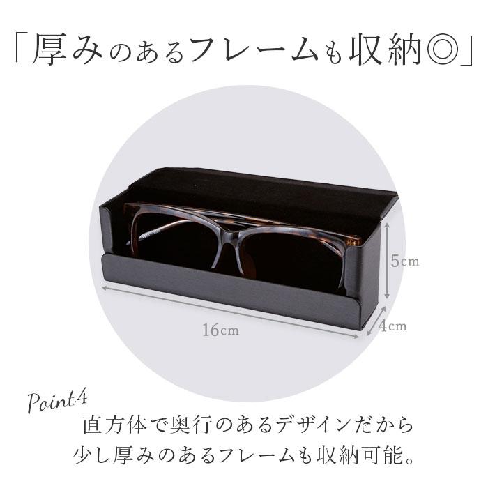 メガネケース 通販メガネケース おしゃれ ハード 大人 メタルハード マグネット 眼鏡ケース スクエア 四角 ハードケース シンプル 無地 磁石 メガネケース | 名古屋眼鏡 | 10