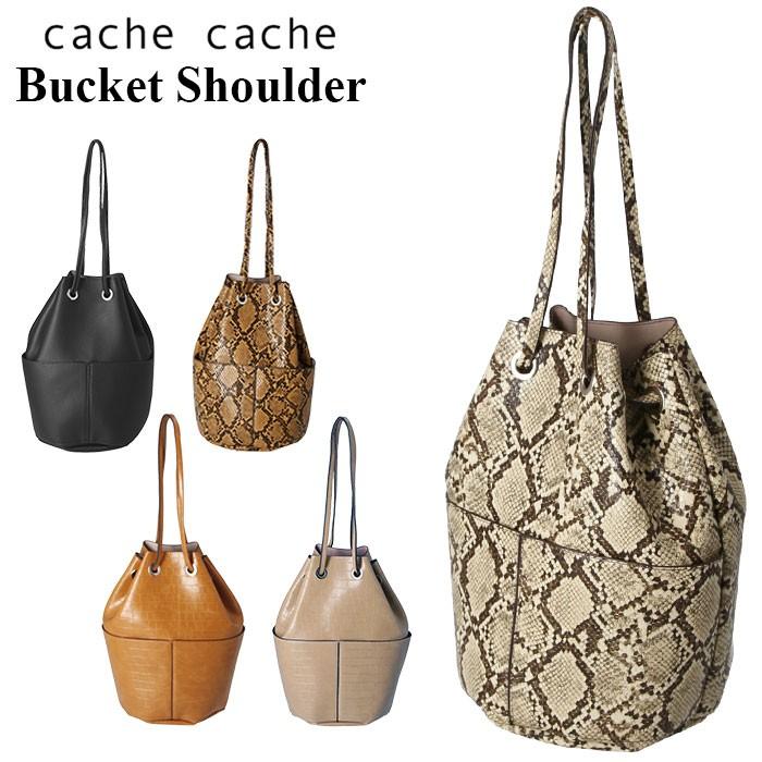 ショルダーバッグ レディース 小さめ 通販 バケツ型バッグ 巾着バッグ ショルダー ブランド Cache Cache カシュカシュ ハンドバッグ トート バッグ 肩掛け Backyard Family 通販 Paypayモール