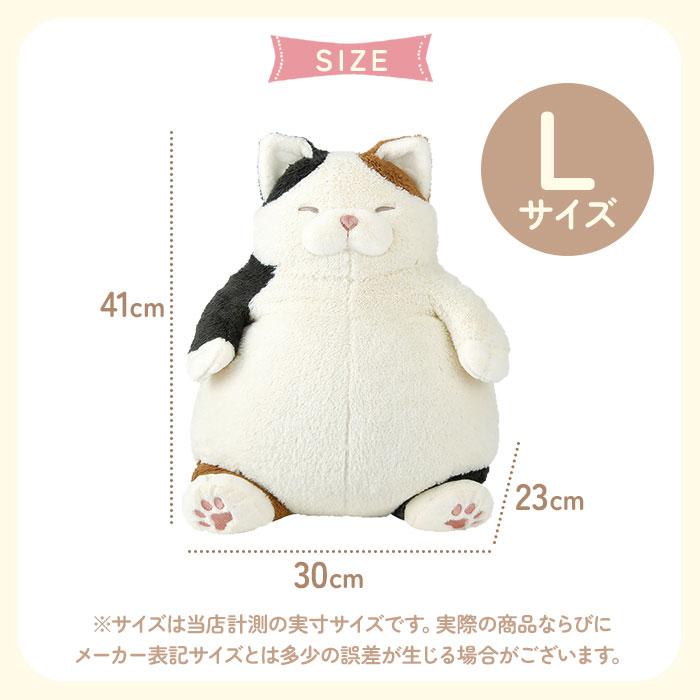 ねこ肯定感 抱きまくら L 通販 Lサイズ だきまくら アニマル抱き枕 抱き枕 クッション ぬいぐるみ マクラ 人形 猫 ネコ 動物 アニマル 可愛い ねこ肯定感 |  | 15