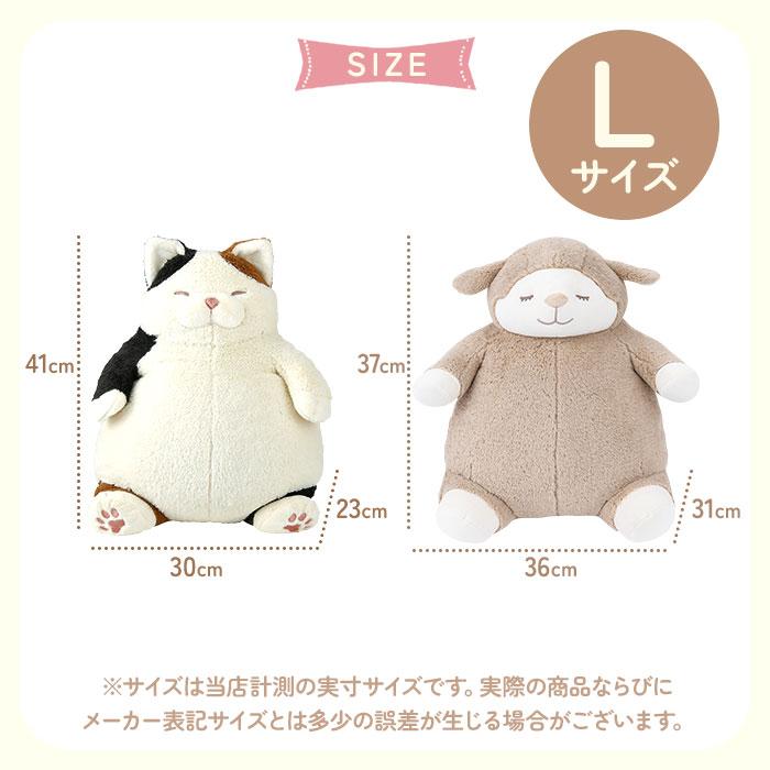 ねこ肯定感 抱きまくら L 通販 Lサイズ だきまくら アニマル抱き枕 抱き枕 クッション ぬいぐるみ マクラ 人形 猫 ネコ 動物 アニマル 可愛い かわいい | BACKYARD FAMILY | 18