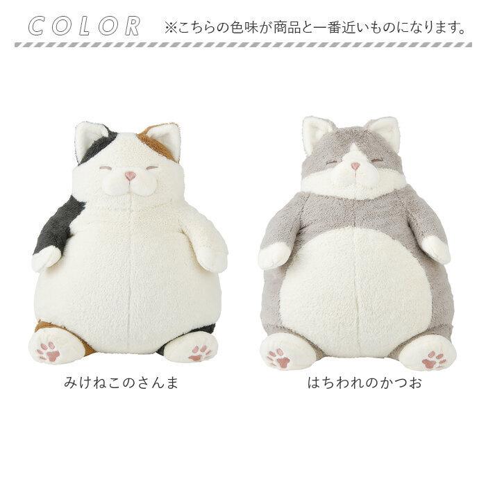 ねこ肯定感 抱きまくら L 通販 Lサイズ だきまくら アニマル抱き枕 抱き枕 クッション ぬいぐるみ マクラ 人形 猫 ネコ 動物 アニマル 可愛い ねこ肯定感 |  | 16