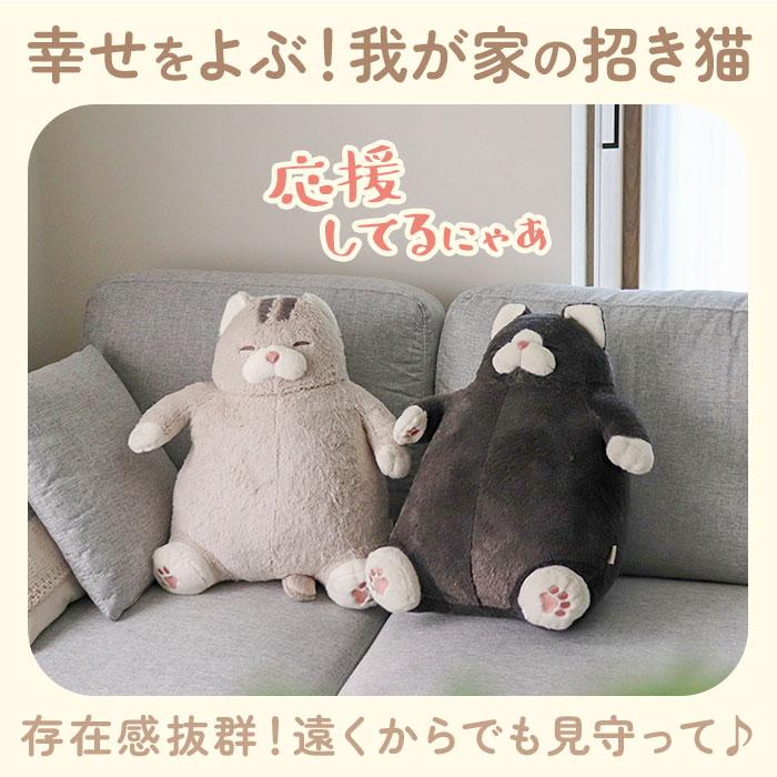 ねこ肯定感 抱きまくら L 通販 Lサイズ だきまくら アニマル抱き枕 抱き枕 クッション ぬいぐるみ マクラ 人形 猫 ネコ 動物 アニマル 可愛い ねこ肯定感 |  | 08