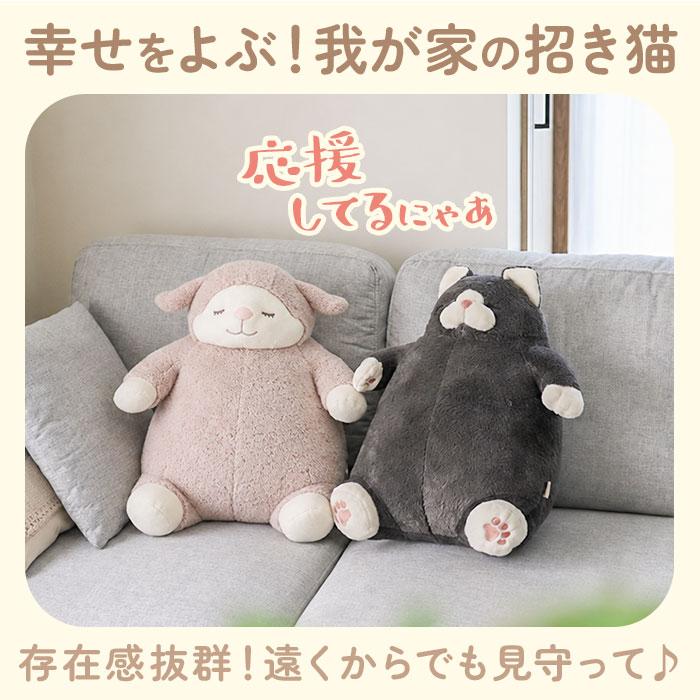 ねこ肯定感 抱きまくら L 通販 Lサイズ だきまくら アニマル抱き枕 抱き枕 クッション ぬいぐるみ マクラ 人形 猫 ネコ 動物 アニマル 可愛い かわいい | BACKYARD FAMILY | 11