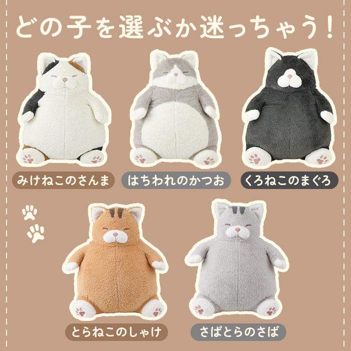 ねこ肯定感 抱きまくら L 通販 Lサイズ だきまくら アニマル抱き枕 抱き枕 クッション ぬいぐるみ マクラ 人形 猫 ネコ 動物 アニマル 可愛い ねこ肯定感 |  | 10