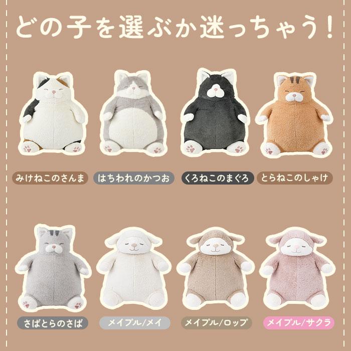 ねこ肯定感 抱きまくら L 通販 Lサイズ だきまくら アニマル抱き枕 抱き枕 クッション ぬいぐるみ マクラ 人形 猫 ネコ 動物 アニマル 可愛い かわいい | BACKYARD FAMILY | 13