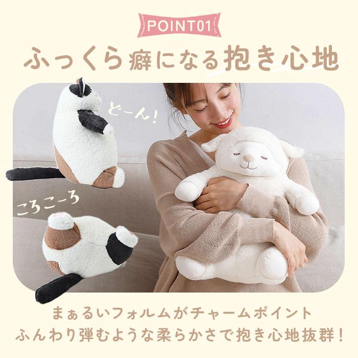 ねこ肯定感 抱きまくら L 通販 Lサイズ だきまくら アニマル抱き枕 抱き枕 クッション ぬいぐるみ マクラ 人形 猫 ネコ 動物 アニマル 可愛い かわいい | BACKYARD FAMILY | 14