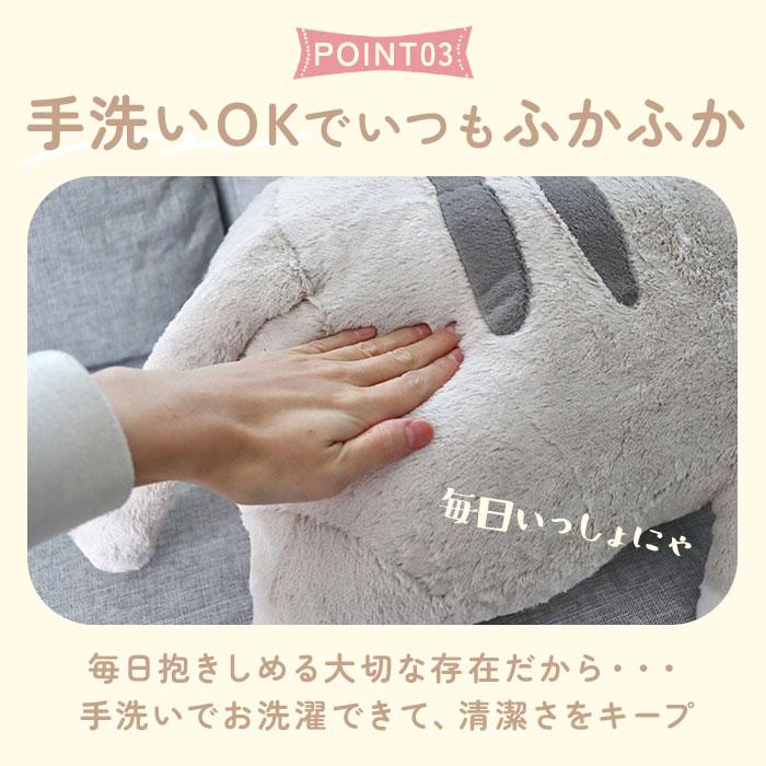 ねこ肯定感 抱きまくら L 通販 Lサイズ だきまくら アニマル抱き枕 抱き枕 クッション ぬいぐるみ マクラ 人形 猫 ネコ 動物 アニマル 可愛い かわいい | BACKYARD FAMILY | 16