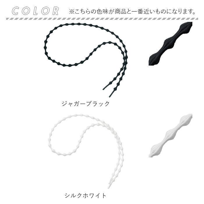 靴紐 結ばない靴紐 通販 CATERPY キャタピー 60cm 75cm 結ばない靴ひも シューレース 靴紐 靴ひも 結ばない ゴム くつひも おしゃれ 靴用品 キッズ 子ども | CATERPY | 25