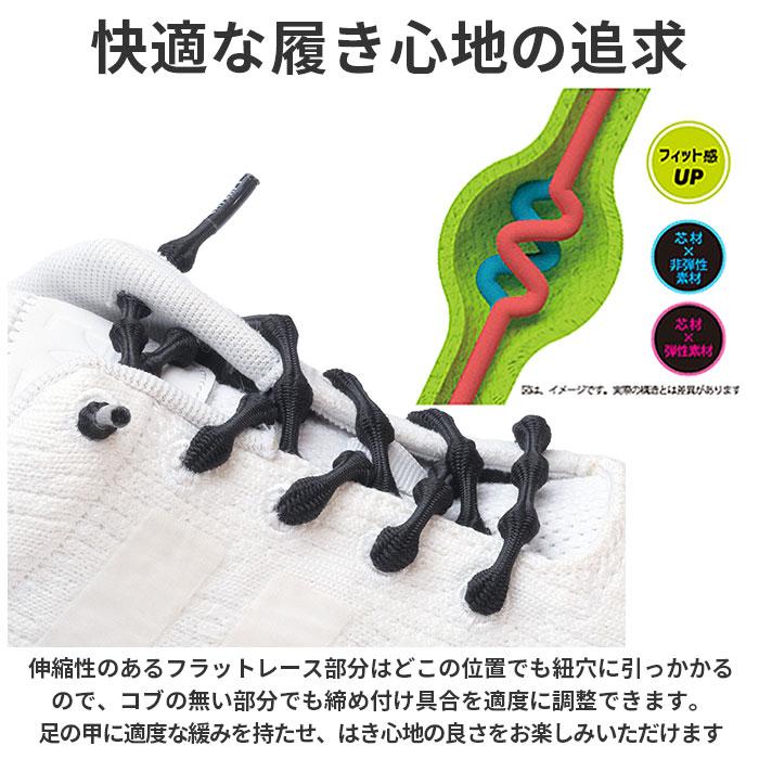 靴紐 結ばない靴紐 通販 CATERPY キャタピー 60cm 75cm 結ばない靴ひも シューレース 靴紐 靴ひも 結ばない ゴム くつひも おしゃれ 靴用品 キッズ 子ども | CATERPY | 17