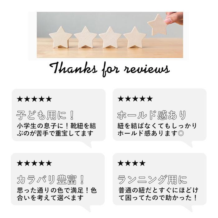 靴紐 結ばない靴紐 通販 CATERPY キャタピー 60cm 75cm 結ばない靴ひも シューレース 靴紐 靴ひも 結ばない ゴム くつひも おしゃれ 靴用品 キッズ 子ども | CATERPY | 18