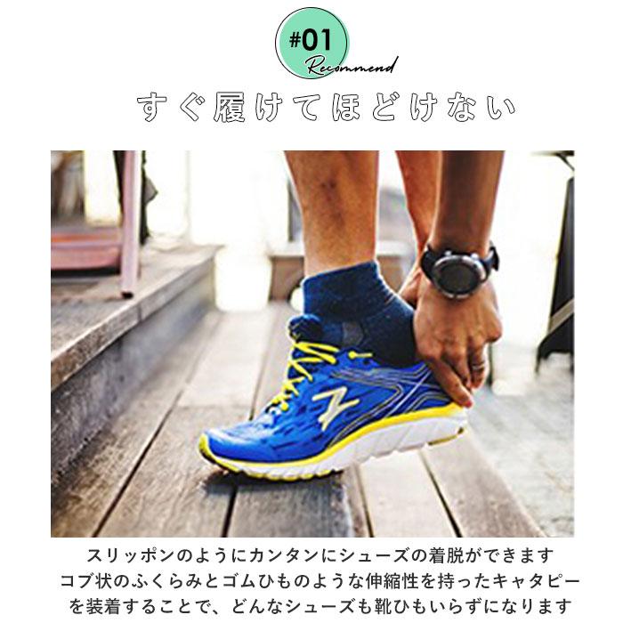 靴紐 結ばない靴紐 通販 CATERPY キャタピー 60cm 75cm 結ばない靴ひも シューレース 靴紐 靴ひも 結ばない ゴム くつひも おしゃれ 靴用品 キッズ 子ども | CATERPY | 19