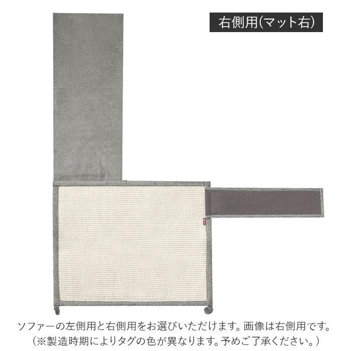 猫 爪とぎ 通販 麻 ネコ マット 爪研ぎ ユニーク ソファーカバー サイザル カバー 傷防止 猫用 家具保護 おしゃれ つめとぎ グッズ インテリア ペット用品 猫 |  | 07