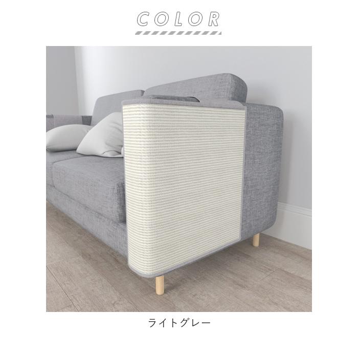 猫 爪とぎ 通販 麻 ネコ マット 爪研ぎ ユニーク ソファーカバー サイザル カバー 傷防止 猫用 家具保護 おしゃれ つめとぎ グッズ インテリア ペット用品 猫 |  | 08