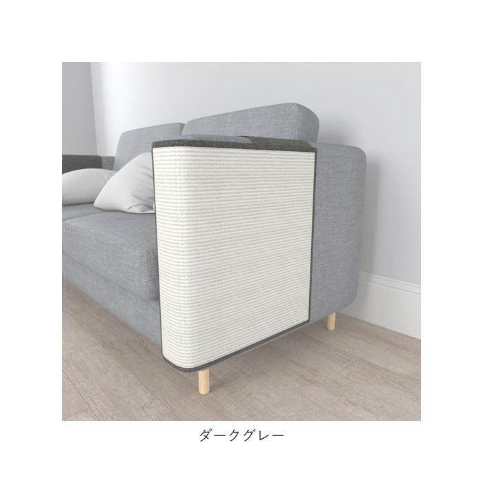 猫 爪とぎ 通販 麻 ネコ マット 爪研ぎ ユニーク ソファーカバー サイザル カバー 傷防止 猫用 家具保護 おしゃれ つめとぎ グッズ インテリア ペット用品 猫 |  | 09