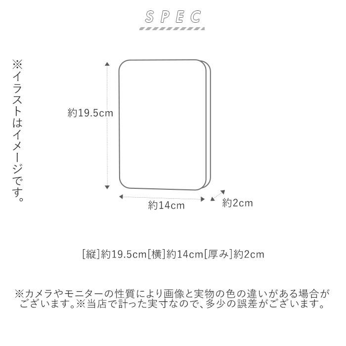 母子手帳ケース シンプル 通販 マルチケース 母子手帳 通帳 銀行 かわいい お薬手帳 保険証 診察券 猫 ねこ 見開き ラウンドファスナー カード 収納 Catmulticase Backyard Family ママタウン 通販 Yahoo ショッピング