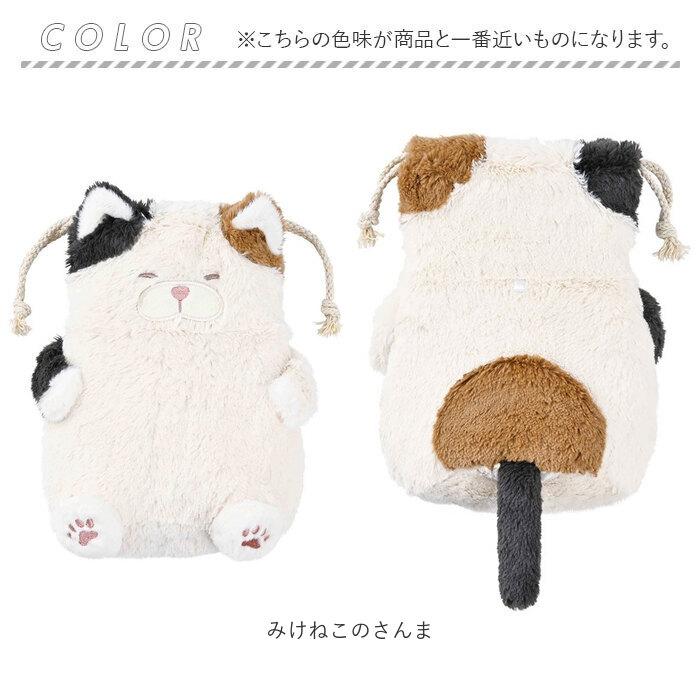 巾着 ねこ肯定感 通販 ポーチ 巾着ポーチ ミニポーチ 小物入れ ぬいぐるみ 収納 携帯 小物 猫 ねこ ネコ アニマルポーチ アニマル 動物 かわいい 可愛い 巾着 |  | 17