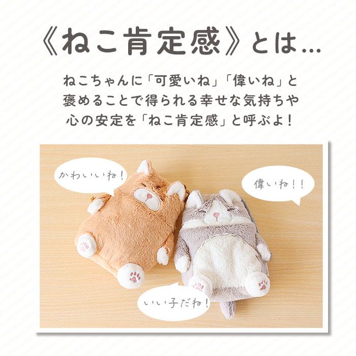 巾着 ねこ肯定感 通販 ポーチ 巾着ポーチ ミニポーチ 小物入れ ぬいぐるみ 収納 携帯 小物 猫 ねこ ネコ アニマルポーチ アニマル 動物 かわいい 可愛い 巾着 |  | 09