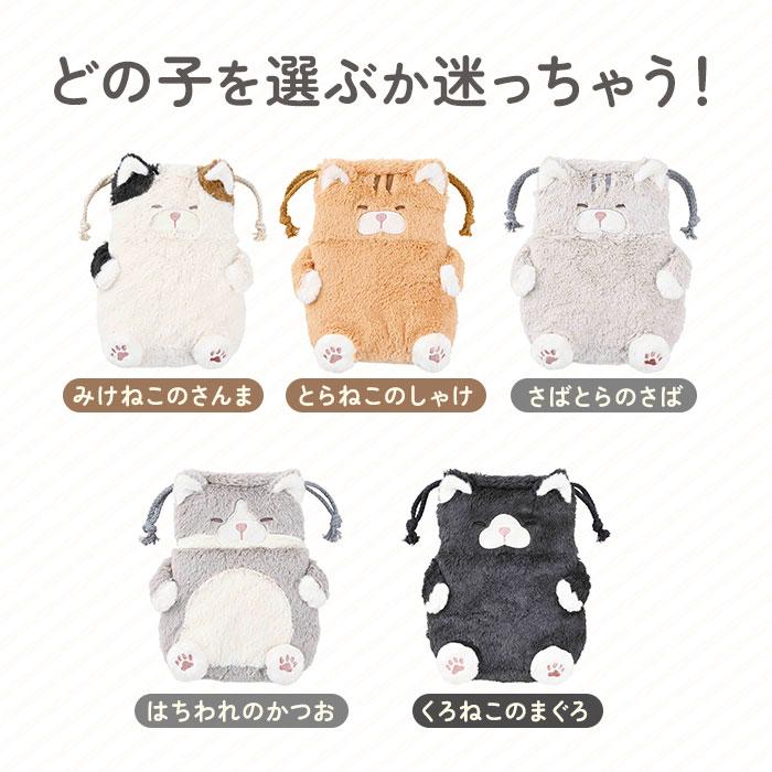 巾着 ねこ肯定感 通販 ポーチ 巾着ポーチ ミニポーチ 小物入れ ぬいぐるみ 収納 携帯 小物 猫 ねこ ネコ アニマルポーチ アニマル 動物 かわいい 可愛い 巾着 |  | 10