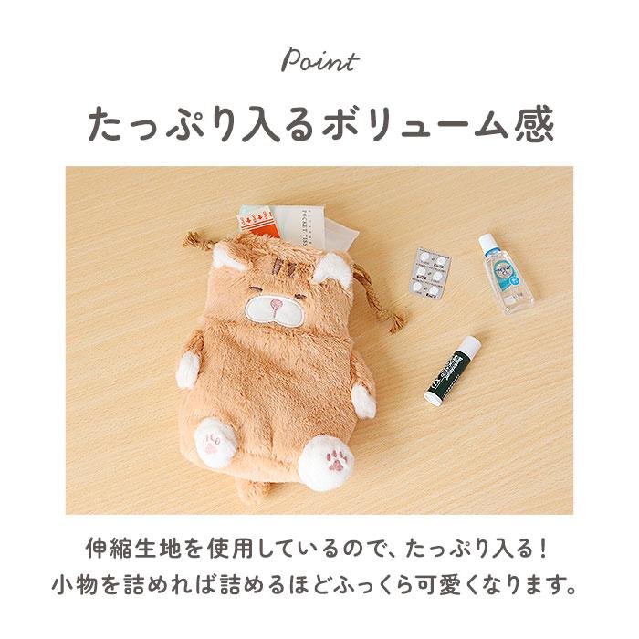 巾着 ねこ肯定感 通販 ポーチ 巾着ポーチ ミニポーチ 小物入れ ぬいぐるみ 収納 携帯 小物 猫 ねこ ネコ アニマルポーチ アニマル 動物 かわいい 可愛い 巾着 |  | 11
