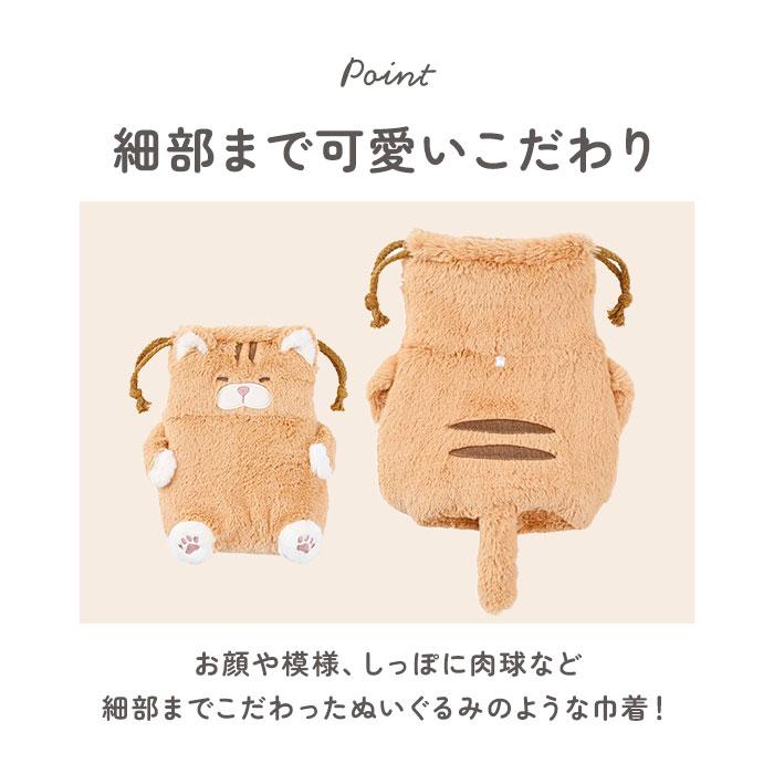 巾着 ねこ肯定感 通販 ポーチ 巾着ポーチ ミニポーチ 小物入れ ぬいぐるみ 収納 携帯 小物 猫 ねこ ネコ アニマルポーチ アニマル 動物 かわいい 可愛い 巾着 |  | 13