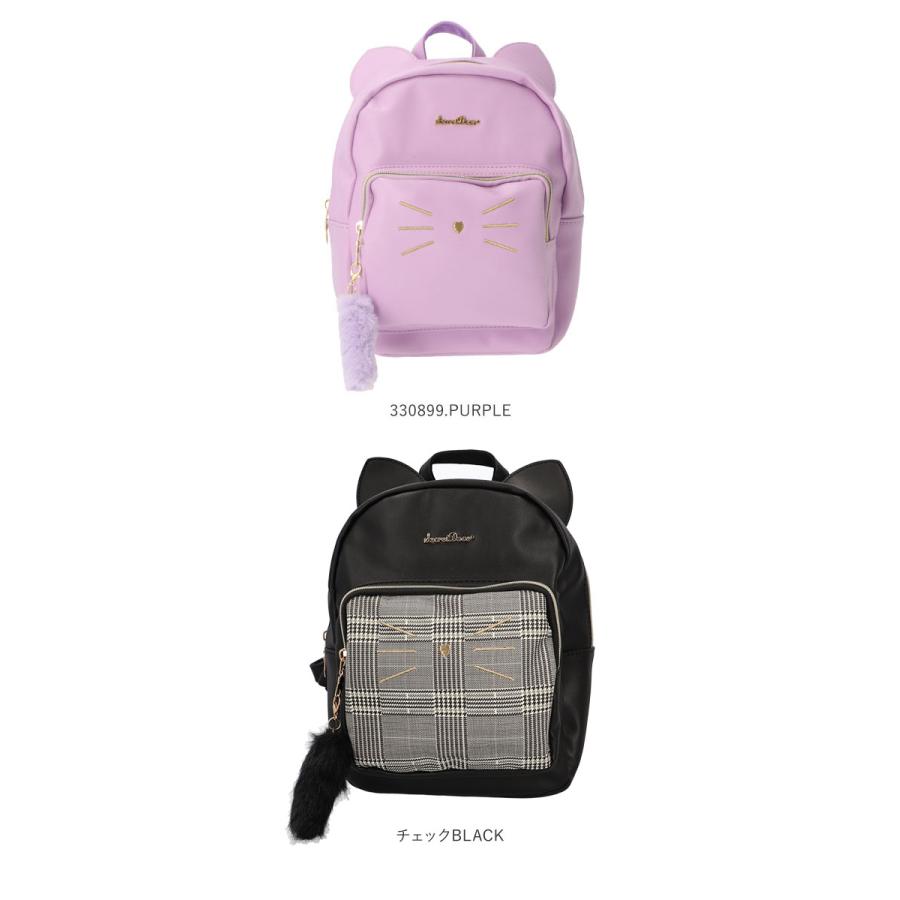 リュック 通販リュック レディース 小さめ キッズ 女の子 中学生 リュック 通販リュック レディース 小さめ キッズ 女の子 中学生