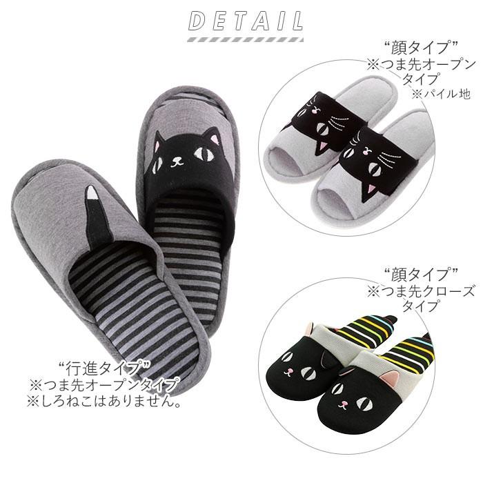 スリッパ 室内用 おしゃれ 通販 かわいい 来客用 ルームシューズ 新生活 プレゼント ネコ顔 ギフト プレゼント ソフトタイプ キャット にゃんこ 猫グッズ Backyard Family 通販 Paypayモール