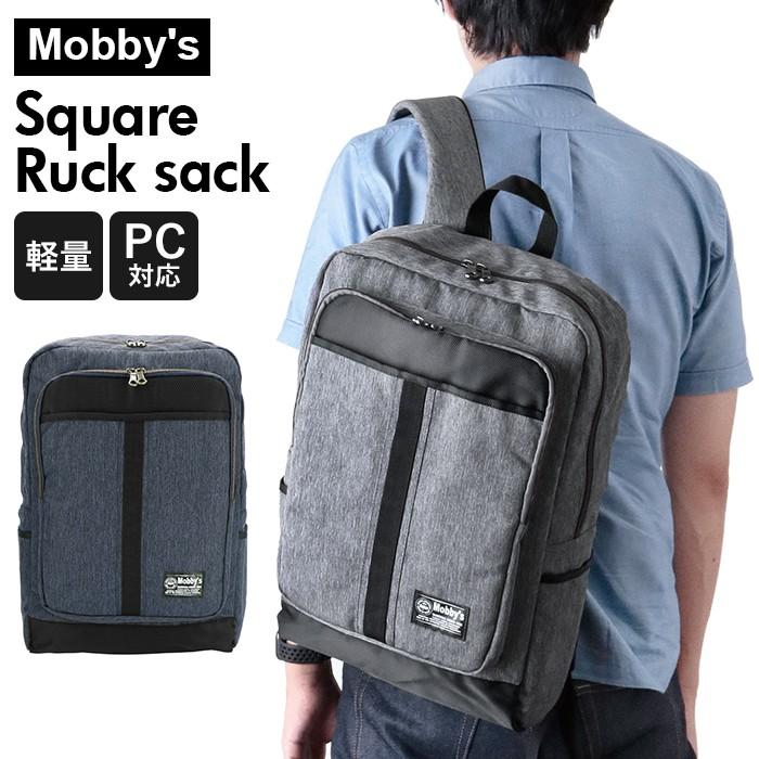 リュック メンズ ビジネス 通販 ビジネスバッグ おしゃれ 社会人 通勤 学生 大学生 通学 カジュアル ビジネス兼用 ビジネスリュック リュックサック Backyard Family 通販 Paypayモール