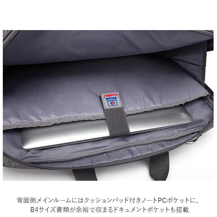 ビジネスリュック メンズ 通販 レディース 3way 大容量 大きめ 軽量 多機能 デイパック リュックサック ビジネスバッグ ショルダーバッグ ビジネスリュック |  | 10