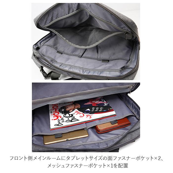 ビジネスリュック メンズ 通販 レディース 3way 大容量 大きめ 軽量 多機能 デイパック リュックサック ビジネスバッグ ショルダーバッグ ビジネスリュック |  | 11