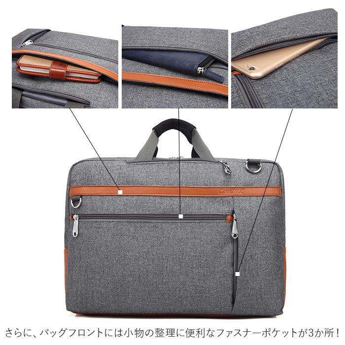 ビジネスリュック メンズ 通販 レディース 3way 大容量 大きめ 軽量 多機能 デイパック リュックサック ビジネスバッグ ショルダーバッグ ビジネスリュック |  | 12