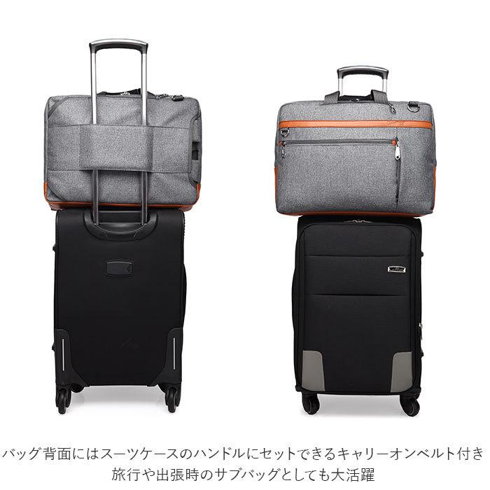 ビジネスリュック メンズ 通販 レディース 3way 大容量 大きめ 軽量 多機能 デイパック リュックサック ビジネスバッグ ショルダーバッグ ビジネスリュック |  | 15