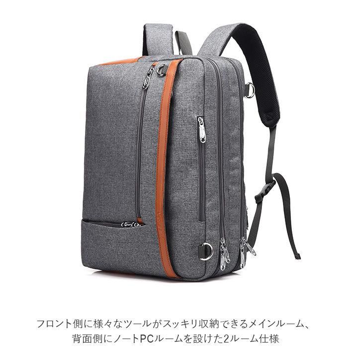 ビジネスリュック メンズ 通販 レディース 3way 大容量 大きめ 軽量 多機能 デイパック リュックサック ビジネスバッグ ショルダーバッグ ビジネスリュック |  | 05