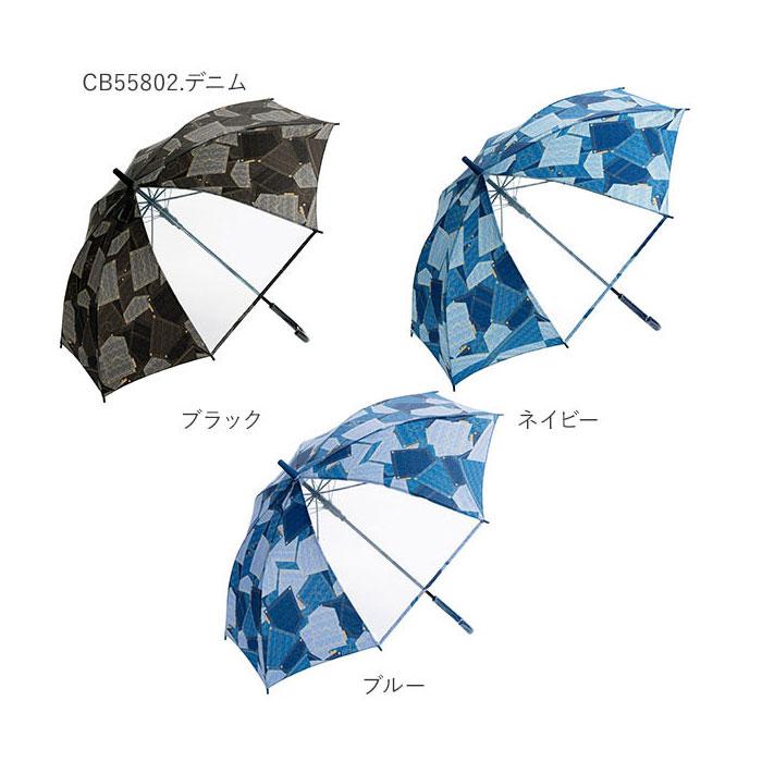 傘 通販傘 子供用 男の子 好評 長傘 子供 55cm ジャンプ傘 子ども キッズ おしゃれ かっこいい 小学生 こども 透明窓 雨傘 ブラック ネイビー グリーン ブルー |  | 14