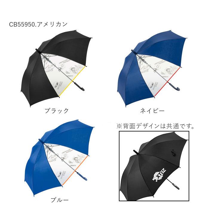 傘 通販傘 子供用 男の子 好評 長傘 子供 55cm ジャンプ傘 子ども キッズ おしゃれ かっこいい 小学生 こども 透明窓 雨傘 ブラック ネイビー グリーン ブルー |  | 08