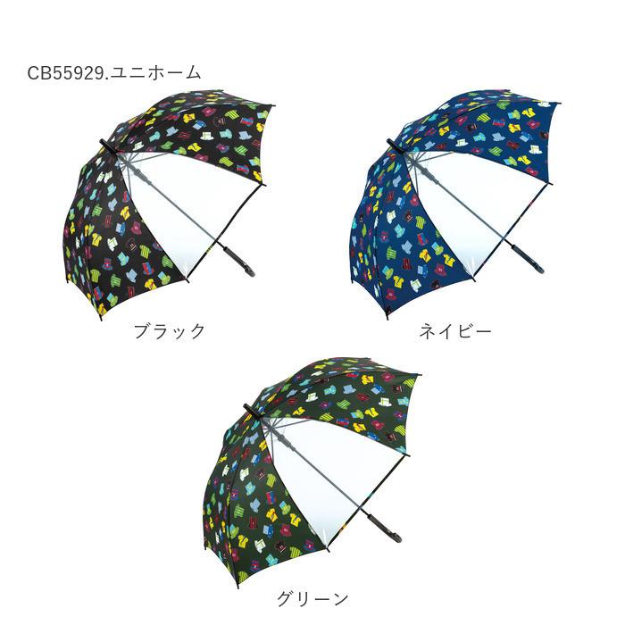 傘 通販傘 子供用 男の子 好評 長傘 子供 55cm ジャンプ傘 子ども キッズ おしゃれ かっこいい 小学生 こども 透明窓 雨傘 ブラック ネイビー グリーン ブルー |  | 11