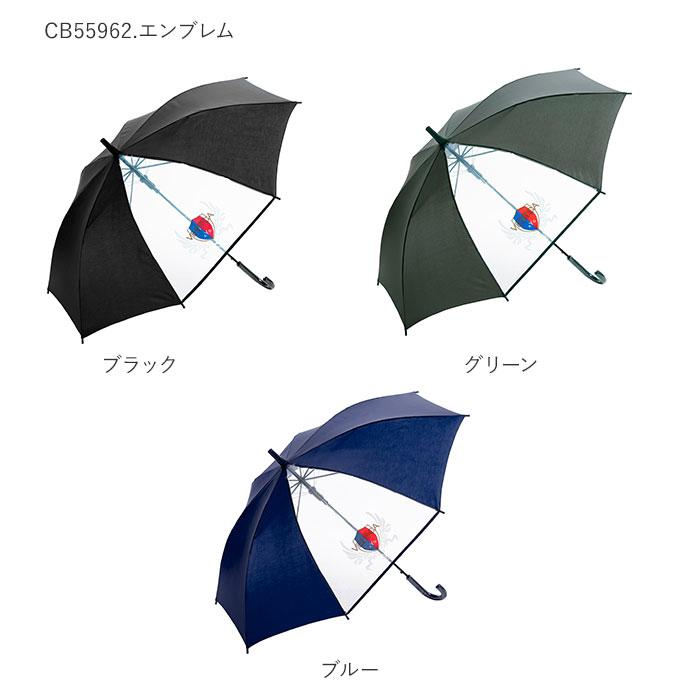 傘 通販傘 子供用 男の子 好評 長傘 子供 55cm ジャンプ傘 子ども キッズ おしゃれ かっこいい 小学生 こども 透明窓 雨傘 ブラック ネイビー グリーン ブルー |  | 12