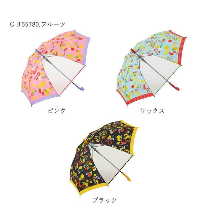 海外限定 子供 傘 55cm 女の子 通販 子供用 長傘 ジャンプ傘 子ども キッズ おしゃれ かわいい 小学生 こども 透明窓 雨傘 ピンク グリーン ブルー1 467円 Aynaelda Com