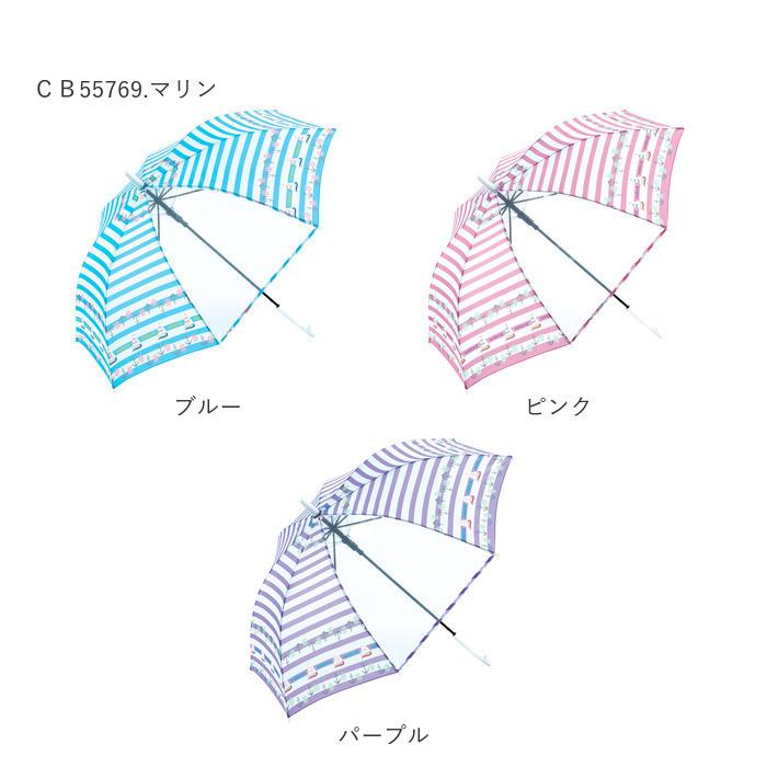 子供 傘 55cm 女の子 通販 子供用 長傘 ジャンプ傘 子ども キッズ おしゃれ かわいい 小学生 こども 透明窓 雨傘 ピンク グリーン ブルー Cb55girl Backyard Family ママタウン 通販 Yahoo ショッピング