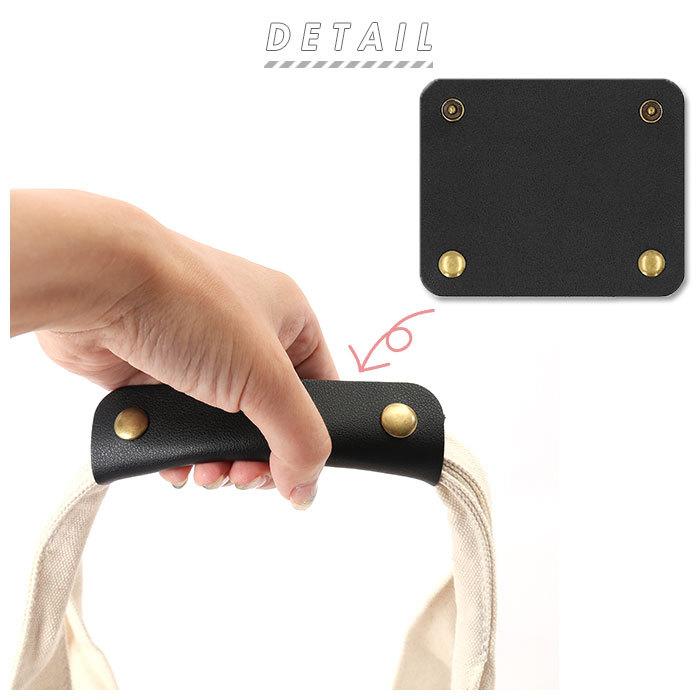 バッグ 持ち手 カバー 通販 合皮 PU おしゃれ ハンドルカバー 合成 フェイク 手芸 持ち手カバー かごバッグ トートバッグ 鞄 取っ手 小物 アレンジ バッグ |  | 08