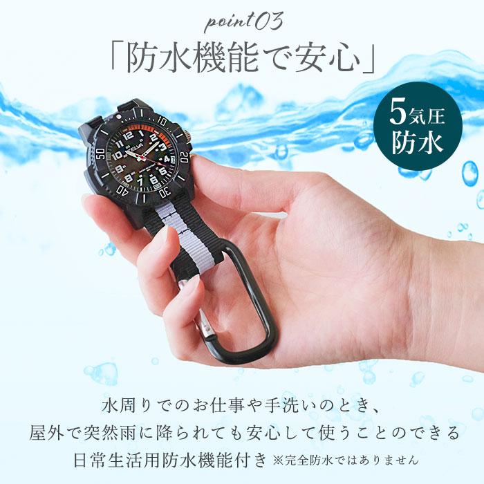 カラビナ 通販カラビナ 時計 カラビナウォッチ ハングウォッチ ハンギングウォッチ アナログウォッチ アナログ時計 アナログ 防水 5気圧防水  カラビナ | TELVA | 08