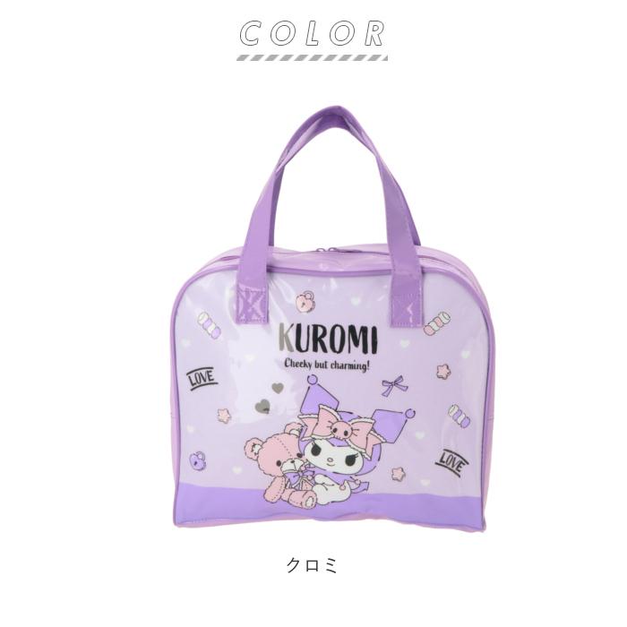 プールバッグ 女の子 通販 キッズ ビニールバッグ スイムバッグ スイミングバッグ ビーチバッグ かわいい おしゃれ すみっコぐらし マイメロディ プールバッグ |  | 12