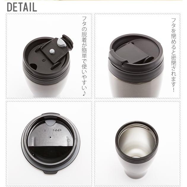 タンブラー ドウシシャ DOSHISHA 通販 保温 保冷 コンビニマグ 360ml 蓋付き ふた付き ステンレス 水筒 真空断熱 携帯マグ 携帯用 | DOSHISHA | 01
