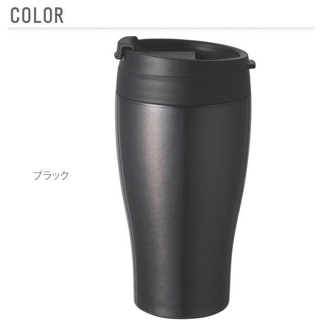 タンブラー ドウシシャ DOSHISHA 通販 保温 保冷 コンビニマグ 360ml 蓋付き ふた付き ステンレス 水筒 真空断熱 携帯マグ 携帯用 | DOSHISHA | 03