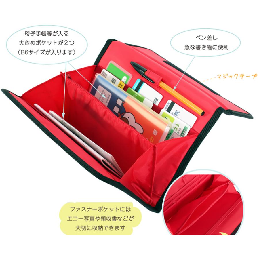 母子手帳ケース 通販母子手帳ケース ジャバラ ハンナフラ Hanna Hula 母子手帳 ケース マルチケース ジャバラケース 軽量 軽い 撥水 はっ水 母子手帳ケース |  | 12