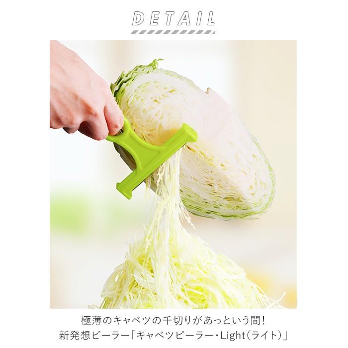 ピーラー 千切り 通販 キャベツ千切り キッチングッズ 便利 簡単 大根 カツラむき 皮むき器 料理 キッチン用品 時短 にんじん ラクラク ふわふわ ピーラー | ブランド登録なし | 02