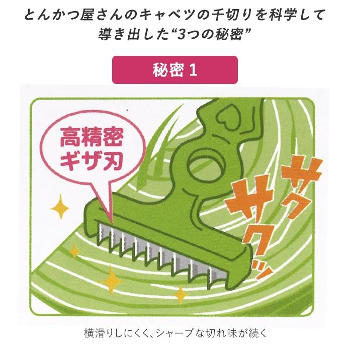 ピーラー 千切り 通販 キャベツ千切り キッチングッズ 便利 簡単 大根 カツラむき 皮むき器 料理 キッチン用品 時短 にんじん ラクラク ふわふわ ピーラー | ブランド登録なし | 03