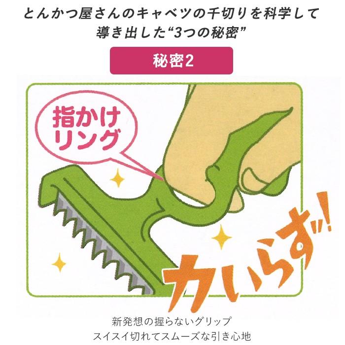 ピーラー 千切り 通販 キャベツ千切り キッチングッズ 便利 簡単 大根 カツラむき 皮むき器 料理 キッチン用品 時短 にんじん ラクラク ふわふわ ピーラー | ブランド登録なし | 04