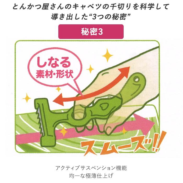 ピーラー 千切り 通販 キャベツ千切り キッチングッズ 便利 簡単 大根 カツラむき 皮むき器 料理 キッチン用品 時短 にんじん ラクラク ふわふわ ピーラー | ブランド登録なし | 05